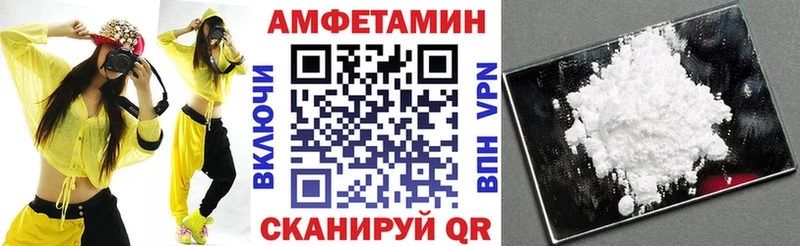 АМФЕТАМИН 97% Касимов
