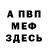 Alpha PVP СК Larry Hammersmith