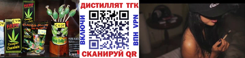 Печенье с ТГК конопля  Купить где  Касимов 