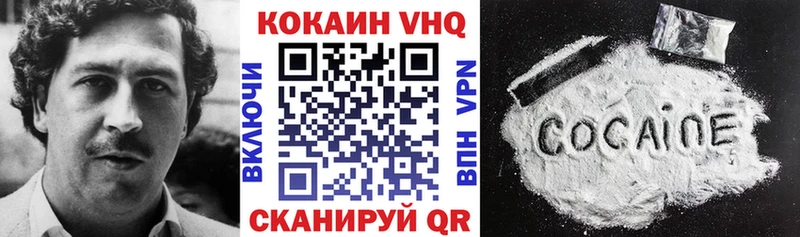 Купить закладки  Касимов  COCAIN 98% 