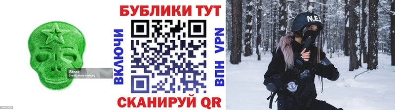Купить  Касимов  ЭКСТАЗИ TESLA 