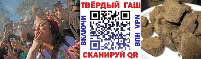 Гашиш VHQ  Купить  Касимов 