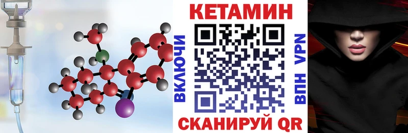 Купить  Касимов  Кетамин VHQ 