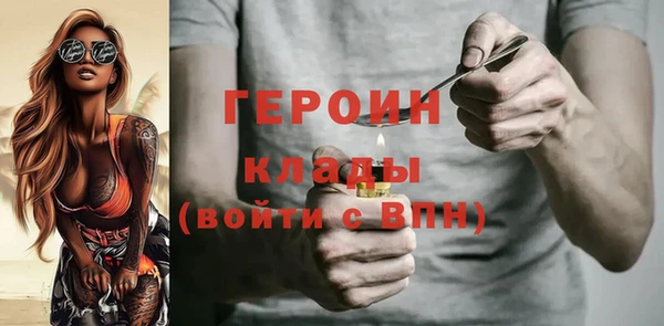 мет Верея