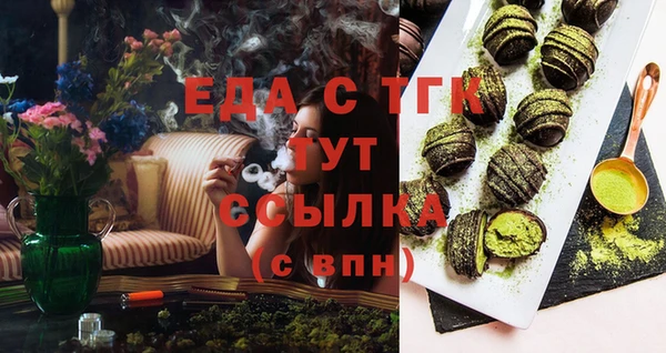 мет Верея