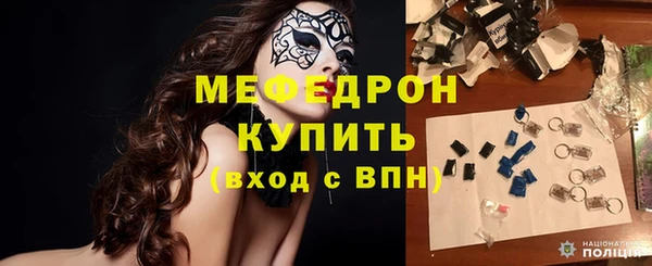 прущая мука Верхний Тагил