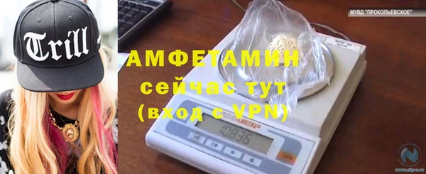 экстази Волоколамск