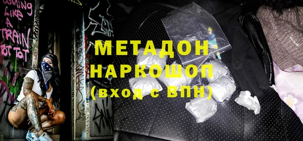 прущая мука Верхний Тагил