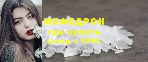 прущая мука Верхний Тагил