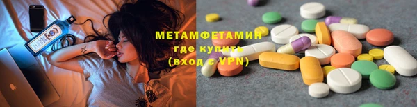 мет Верея