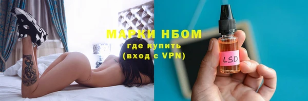 MESCALINE Волосово