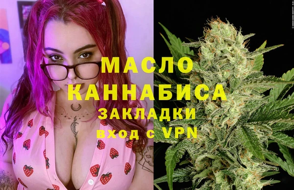 jwh Володарск