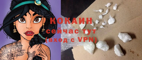 прущая мука Верхний Тагил