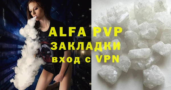 прущая мука Верхний Тагил