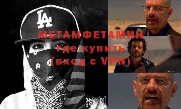 мет Верея