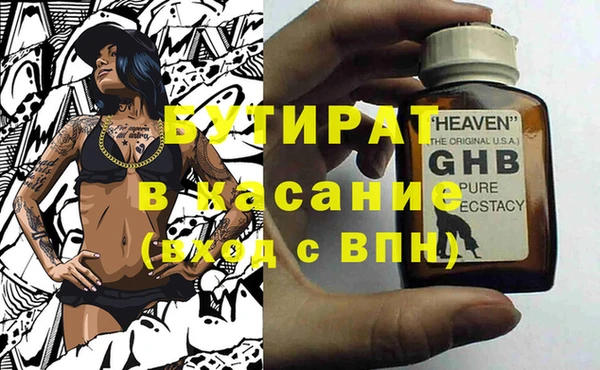 прущая мука Верхний Тагил