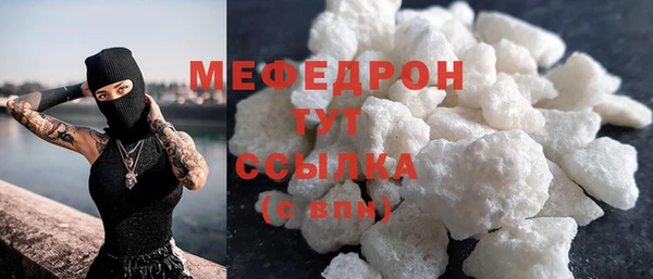 мет Верея