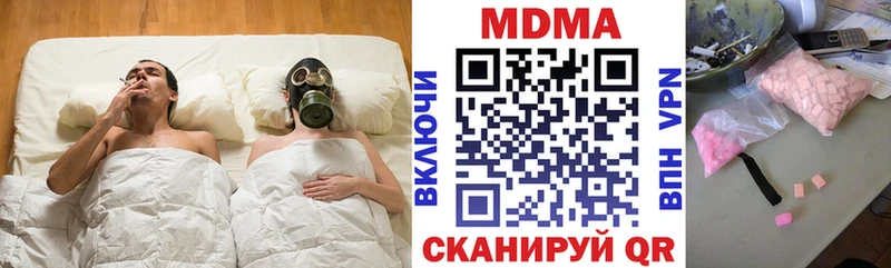 МДМА молли  Купить где  Касимов 