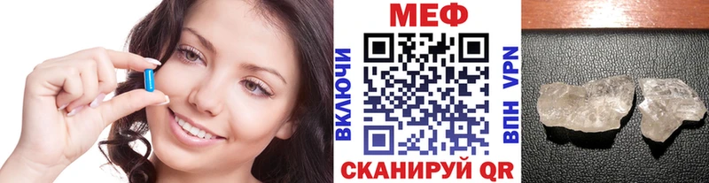 Купить где  Касимов  Мефедрон кристаллы 