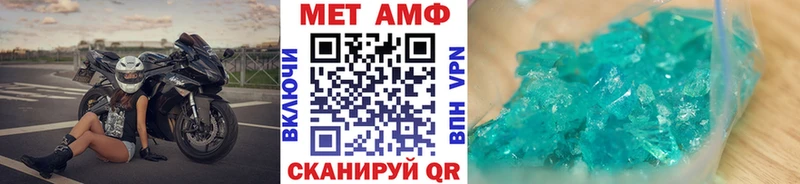 Метамфетамин мет  Купить закладки  Касимов 