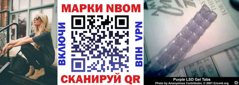 Купить  Касимов  Марки N-bome 1500мкг 