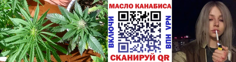 ТГК Wax  Купить где  Касимов 