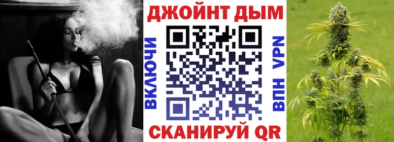 Канабис Bruce Banner  Купить  Касимов 